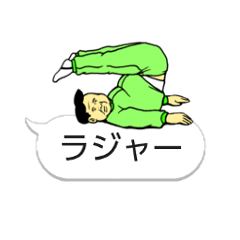 kawaii ojisan FUKIDASHI