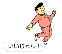 kawaii ojisan FUKIDASHI sticker #11094321