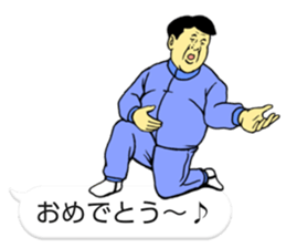 kawaii ojisan FUKIDASHI sticker #11094322