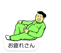 kawaii ojisan FUKIDASHI sticker #11094324