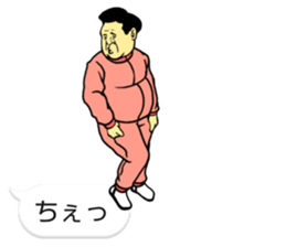 kawaii ojisan FUKIDASHI sticker #11094329