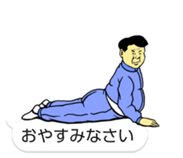 kawaii ojisan FUKIDASHI sticker #11094330
