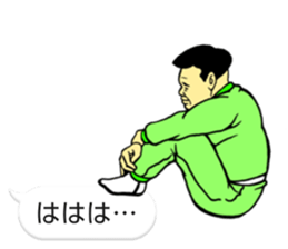 kawaii ojisan FUKIDASHI sticker #11094340