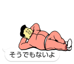 kawaii ojisan FUKIDASHI sticker #11094341