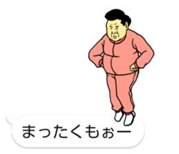 kawaii ojisan FUKIDASHI sticker #11094345