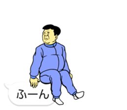 kawaii ojisan FUKIDASHI sticker #11094350
