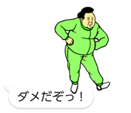 kawaii ojisan FUKIDASHI sticker #11094352