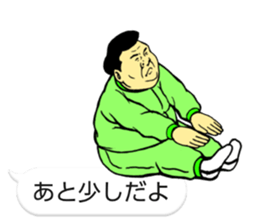 kawaii ojisan FUKIDASHI sticker #11094356