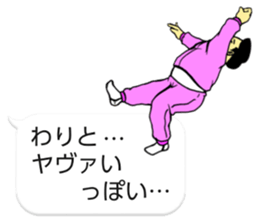kawaii ojisan FUKIDASHI sticker #11094359