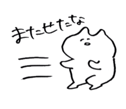 144.4sticker sticker #11094885