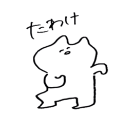 144.4sticker sticker #11094891