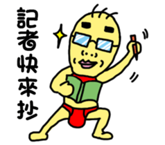 BG-Sanmao-popular sticker #11095002