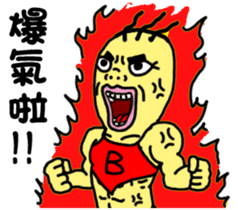 BG-Sanmao-popular sticker #11095016