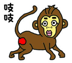 BG-Sanmao-popular sticker #11095023