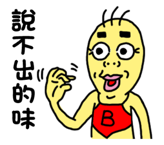 BG-Sanmao-popular sticker #11095036