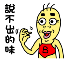 BG-Sanmao-popular sticker #11095036
