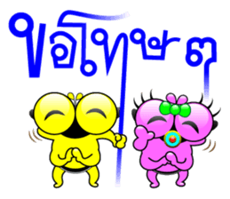 Tanoy Joy&Joke No.10 say said said3 sticker #11095041