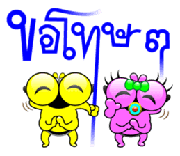 Tanoy Joy&Joke No.10 say said said3 sticker #11095041