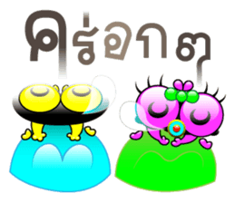 Tanoy Joy&Joke No.10 say said said3 sticker #11095043