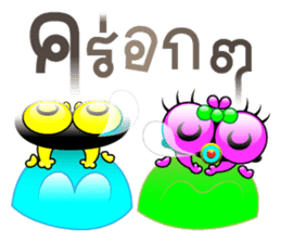 Tanoy Joy&Joke No.10 say said said3 sticker #11095043