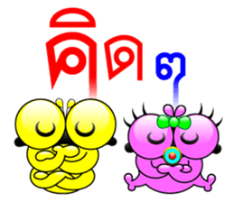 Tanoy Joy&Joke No.10 say said said3 sticker #11095044