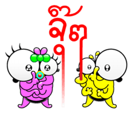 Tanoy Joy&Joke No.10 say said said3 sticker #11095047