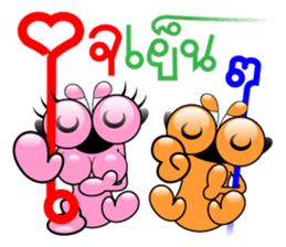 Tanoy Joy&Joke No.10 say said said3 sticker #11095051