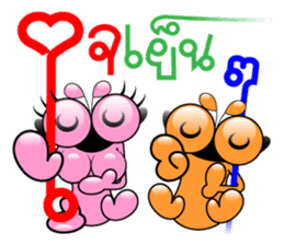 Tanoy Joy&Joke No.10 say said said3 sticker #11095051