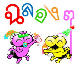 Tanoy Joy&Joke No.10 say said said3 sticker #11095052