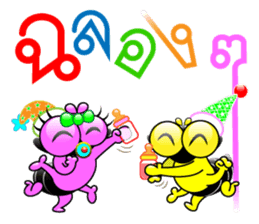 Tanoy Joy&Joke No.10 say said said3 sticker #11095052