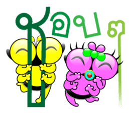 Tanoy Joy&Joke No.10 say said said3 sticker #11095053