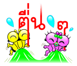 Tanoy Joy&Joke No.10 say said said3 sticker #11095059