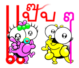 Tanoy Joy&Joke No.10 say said said3 sticker #11095060