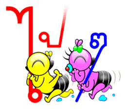 Tanoy Joy&Joke No.10 say said said3 sticker #11095061