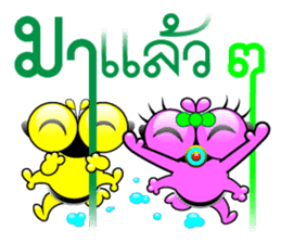 Tanoy Joy&Joke No.10 say said said3 sticker #11095063