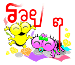 Tanoy Joy&Joke No.10 say said said3 sticker #11095065