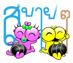 Tanoy Joy&Joke No.10 say said said3 sticker #11095069