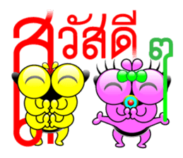 Tanoy Joy&Joke No.10 say said said3 sticker #11095070