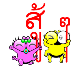 Tanoy Joy&Joke No.10 say said said3 sticker #11095071