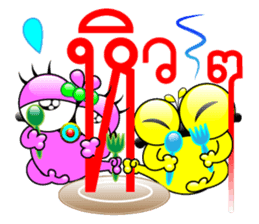 Tanoy Joy&Joke No.10 say said said3 sticker #11095072