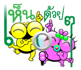 Tanoy Joy&Joke No.10 say said said3 sticker #11095073