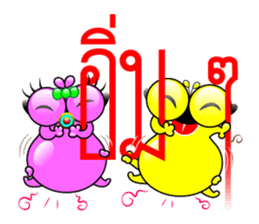 Tanoy Joy&Joke No.10 say said said3 sticker #11095075