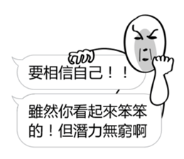 What sticker is that? 2 Can't you type? sticker #11095082