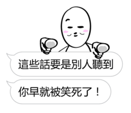 What sticker is that? 2 Can't you type? sticker #11095088