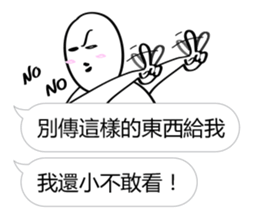 What sticker is that? 2 Can't you type? sticker #11095089