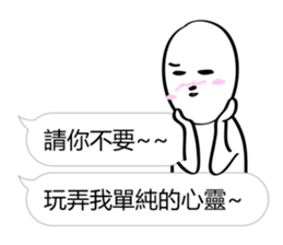 What sticker is that? 2 Can't you type? sticker #11095090