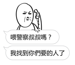 What sticker is that? 2 Can't you type? sticker #11095091