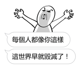 What sticker is that? 2 Can't you type? sticker #11095093