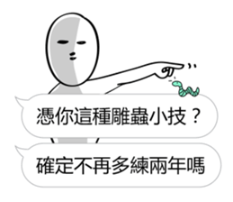 What sticker is that? 2 Can't you type? sticker #11095094