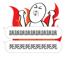 What sticker is that? 2 Can't you type? sticker #11095095